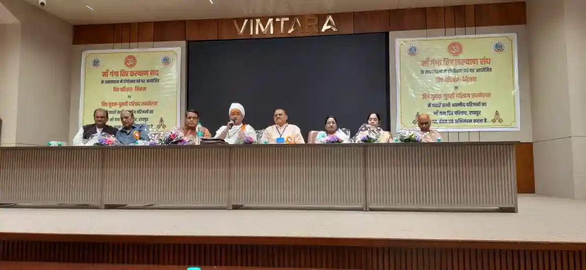 सामूहिक वृक्षारोपण अभियान